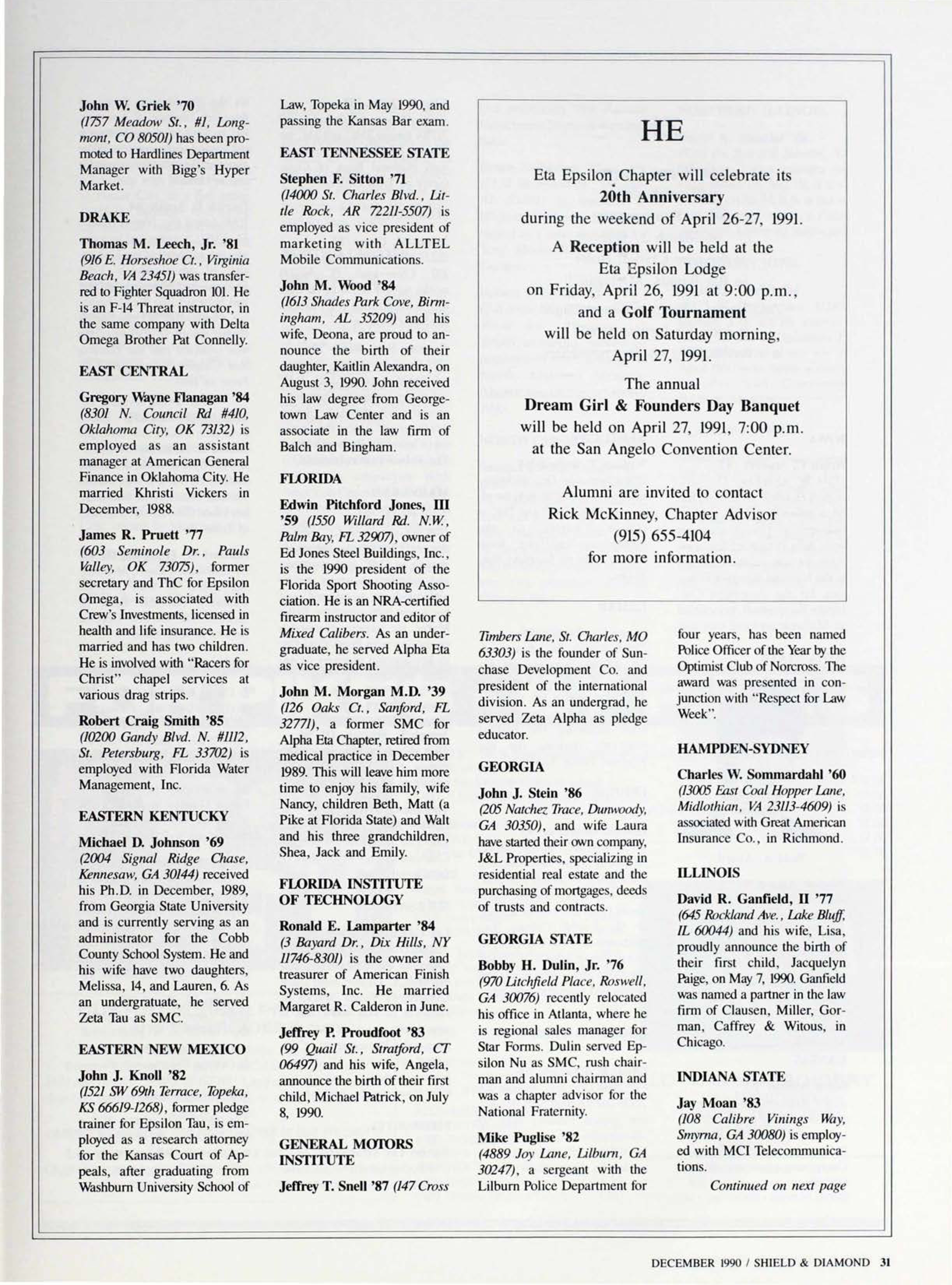 Eta Epsilon Chapter Advertisement, December 1990